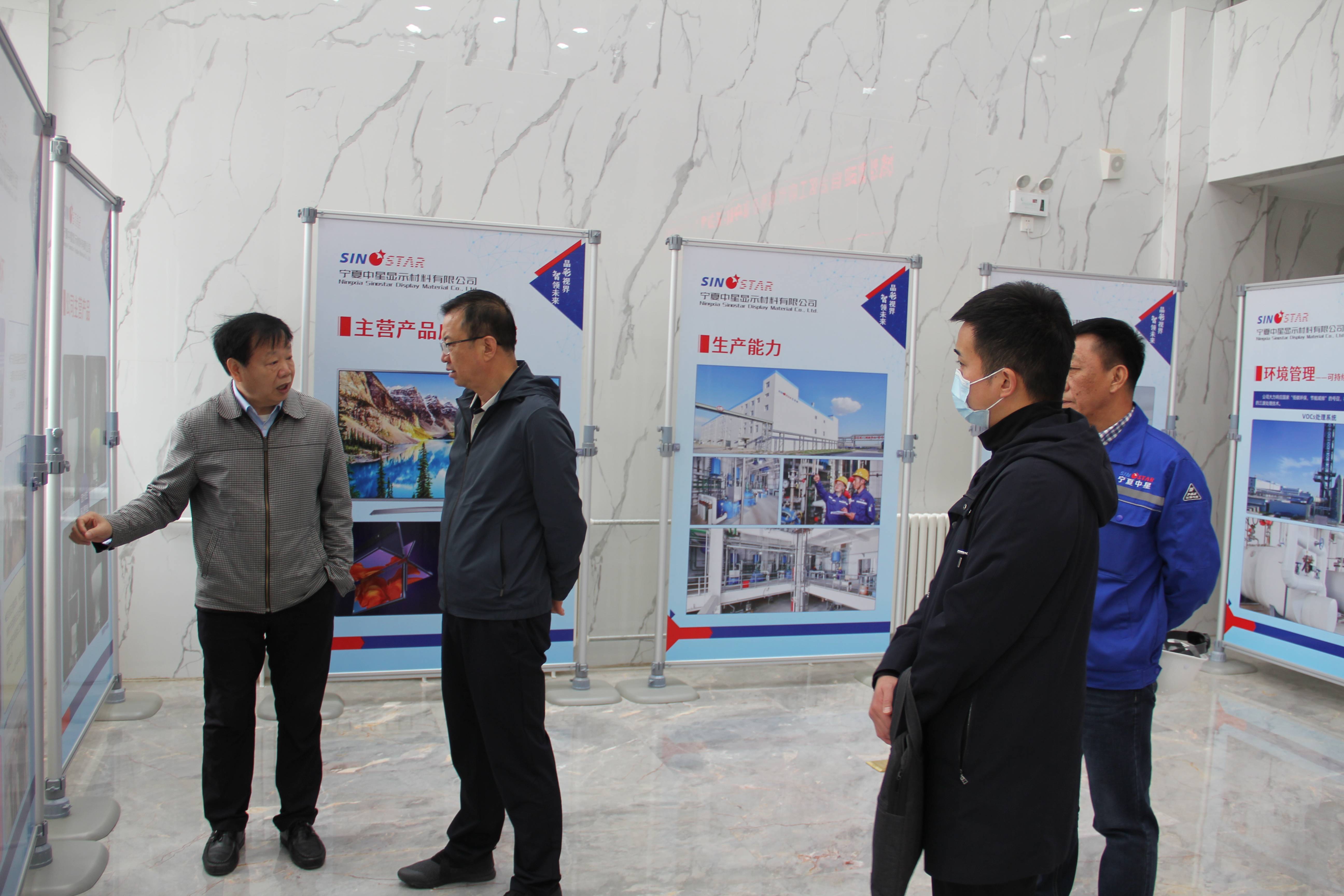 宁夏1929cc：宁夏回族自治区工商联主席何晓勇来我司调研领导