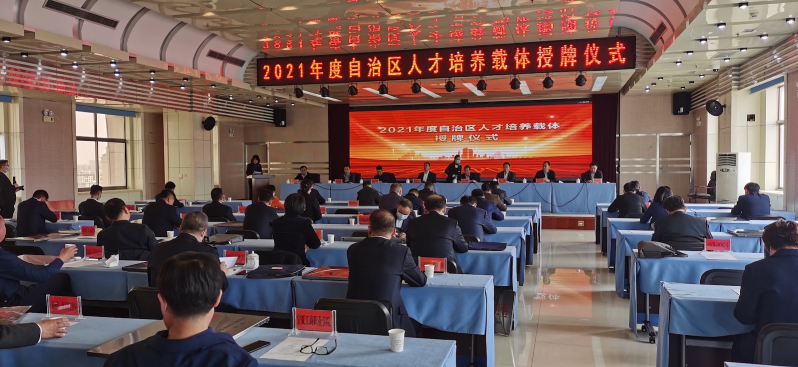 1929cc荣获&ldquo;宁夏半导体显示资料研发专家服务基地&rdquo;